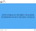 최민희 의원 페이스북, , 어떤 언론도 쓰지 않는다 ㅠ
