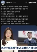 출금된 단현명(a.k.a. 모스탄)씨 체류비로 개싸움 난 긁우 근황(.
