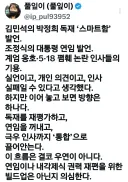 풀잎이님 이재명보다 먼저 Xㄷㄷ 정청래뿐