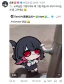 젠레스)제인 콘 만든 오투 작가 근황