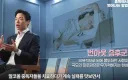 '번아웃 증후군'의 유래
