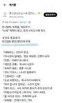 14세 캐릭터 광고 게시!