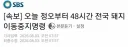 ㅅㅂ 유게이 새1끼들 꼼짝 마라!