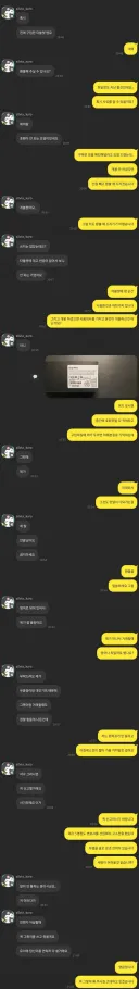 언젠가 자살할 때 꼭 그쪽 이름 쓰고 죽을게