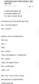 광기로 점철된 국세청.jpg