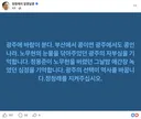 정청래 페이스북 , , , 정몽준이 노무현을 버렸던 그날밤 ㅠ