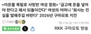 이온몰 20대 사망사건으로 이온몰이 진짜 개빡친 이유가