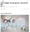 인천서 ‘온열질환’ 추정 40대 끝내 숨져…체온 40도까지 올라