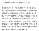 베글의 디지털에 취약한 어르신들의 고충 기사 찾아봤는데