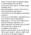 타지에서 8년간 밥 주다 최후 통첩 받은 캣맘