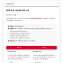 나 쿠팡 탈퇴했는데 왜 자꾸 메일이 오지