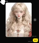 아버지가 AI 그림 보내면서 내 그림도 달라해서 당황함