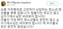 독실한 개신교 가정에 살면 힘든 이유.JPG