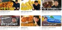 인방) 백종원 유튜브가..?