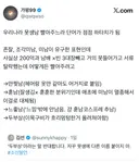 우리나라 못생남 빨아주느라 단어가 점점 하타치가 됨