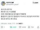 호프 나홍진 그리고 톰 홀랜드... 트위터 모음.twt (스압)