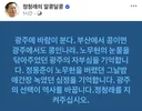 정청래 페북