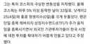블룸버그 코스피 급락에 대외신뢰 흔들.. '투자 힘든 시장' 인식