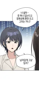 한요일) 보면서 캡쳐하는데