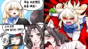 버튜버) 라디유의 옵빠이를 고로시 하는 하우카우와 레아나.jpg