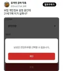 괴벨스의 재림.jpg