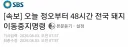유게이들 모두 얼음!!!!!