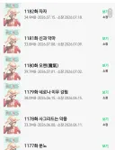 불법번역 역식질 다 잡혀가라 ㅅㅂ ㅋㅋ