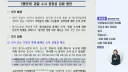 李대통령 '경찰 엄청난 권한 가졌지만 수사 못 믿겠더라…걱정 있는 게 사실'