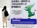 국민성장펀드 근황 ㅋㅋㅋㅋ