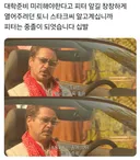 토니 스타크가 살아돌아오면 가장 오열할일