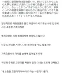 반려동물이 법적으로는 물건 취급 받는 이유..jpg