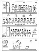 남자 손님들