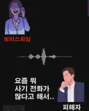 우리나라 초대 대통령이 누군지 아세요???