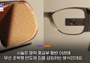 최신 사이버웨어 근황