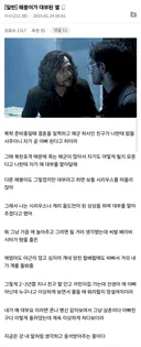 해리포터의 시리우스 블랙처럼 되고 싶었던 사람.jpg