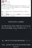용사파티 추방물 클리셰