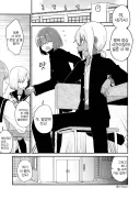 여장 셔틀 만화.manhwa