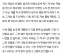 노영희 "노무현이라면? 형소법 이렇게 안 했을 것"