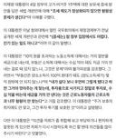 [속보]李 대통령 "10억 초과 근로소득, 거의 절반 세금…부동산 소득은 수십억 돼도 거의 안내" (+추가)