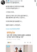 마음에 드는 연예인이 없는 고영욱 근황