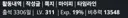 올해 루리웹에서 가장 충격적인 게시글ㄷㄷㄷ