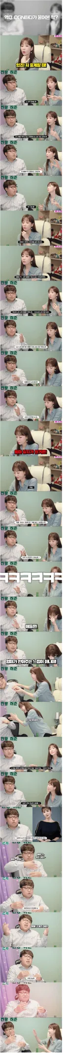 아들 같아 안아준다는 아나운서 누나...