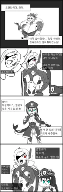라오) 메로페 이벤트의 진실