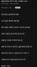 nc가 없애버리고 싶은 게시글