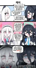 블루아카) 검은케이(구버전)이라고 음해 받는거 불쌍하다