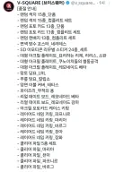 라오) 굶주린 라뚜기 무리는 지갑을 열고 팝업을 황폐화시킵니다