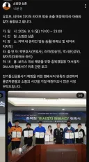 인방) 대체 뭔 라인업이야ㅋㅋㅋㅋ