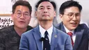 "모스탄 체류비 낸다더니"…'돈 때문에' 싸우는 부정선거파