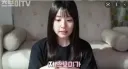 원조 공장장 av배우 츠보미가 은퇴 당시 어머니에게 남긴 편지
