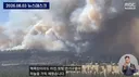 핵폭탄이 터지는 것 같아. 열돔에 '구워지는' 미국